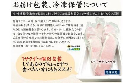 本マグロ大トロずっしり1kg　解凍レシピ付　1サクずつ真空包装