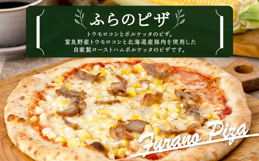 北海道贅沢三昧セット　7枚_00605