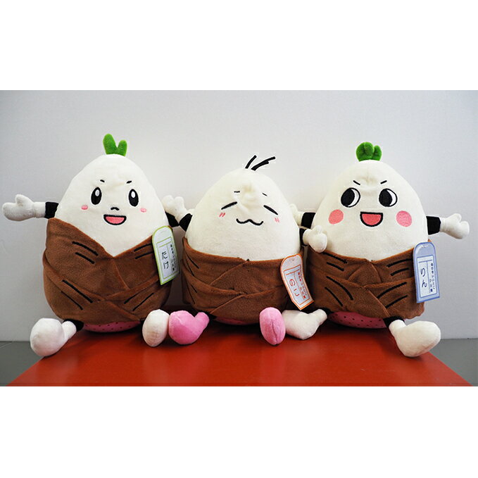 【ふるさと納税】ぬいぐるみ 向日市いいとこPR隊 たけのこりん 京都 ゆるキャラ グッズ ご当地 キャラクター たけ のこ りん たけのこ 向日市　 京都府向日市