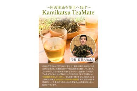 棒ほうじ晩茶 3袋セット Kamikatsu-TeaMate 《30日以内に出荷予定(土日祝除く)》 飲み物 飲料 お茶 晩茶 ほうじ茶 徳島県 上勝町 送料無料