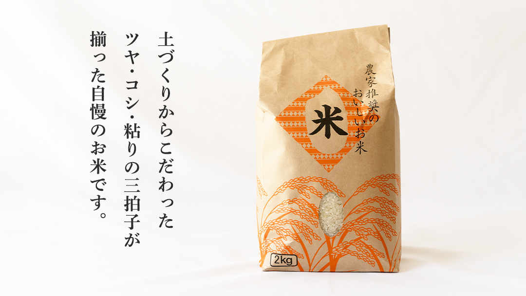 生産者のこだわり！たまごかけ ご飯セット (上ホ醤油（株）ぶっかけ卵に醤油150ml×2 たまご 32個 産直米 2kg) 産地直送 たまご 玉子 生卵 鶏卵 タマゴ 平飼い 卵 非遺伝子組換え [B
