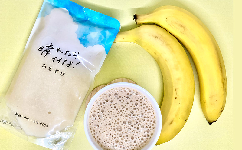 【メイドイン上越2025 認定商品】あまざけ日和 晴れたらイイな！ 280g×5個 セット 甘酒 砂糖不使用 ノンアルコール 希釈用 米こうじ 麹