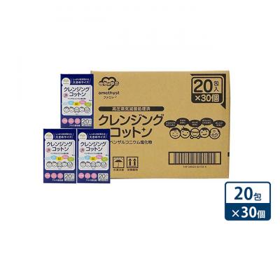 ふるさと納税 津市 ノンアル、アメジスト クレンジングコットン[53720028]