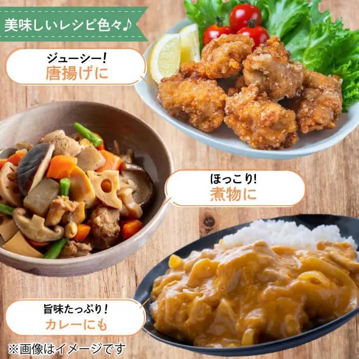 ありたどりもも肉 計1.8kg（300g×6枚） / 佐賀県 / ありた株式会社 [41APBC001]