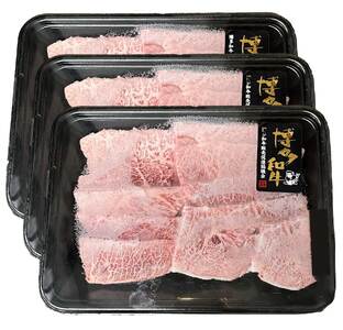 【A4〜A5】博多和牛ミスジ焼肉 450g 希少部位！とろける極上肉 [a0781] 株式会社 ゼロプラス ※配送不可：離島【返礼品】添田町 ふるさと納税