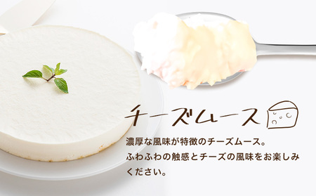 ムース 食べ比べ PIZZA KITCHEN 12個 《30日以内に出荷予定(土日祝除く)》 スイーツ フルーツ 甘い おいしい いちご ストロベリー チーズ 自家製 手作り 苺 マンゴー チーズムー