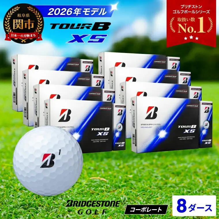 【2026】ゴルフボール 8D ブリヂストン TOUR B XS コーポレートカラー
