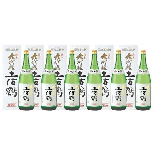 西脇市産山田錦使用「土佐鶴 純米大吟醸」セット（1,800ml×6本）133-3