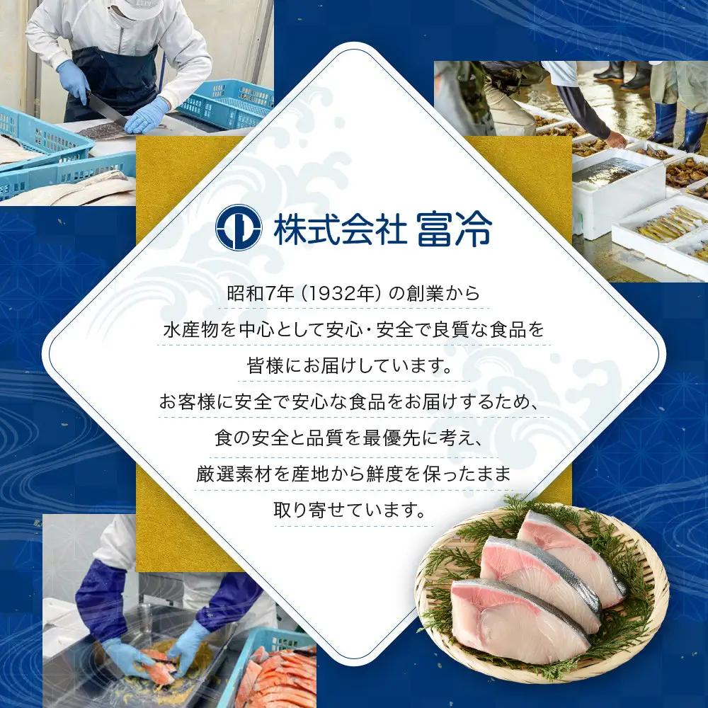 味わい一品　手造り昆布〆セット　12個入