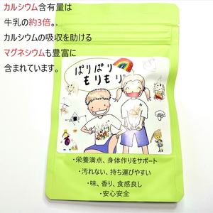 のびのびすくすくセット◇｜焼海苔 刻みのり おやつ