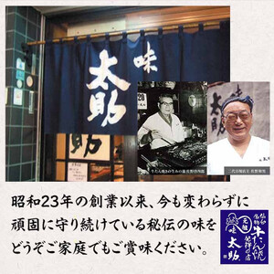 元祖味太助 牛タン１袋入り 牛タン