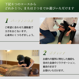 【 チケット 】 チケットリラクゼーション