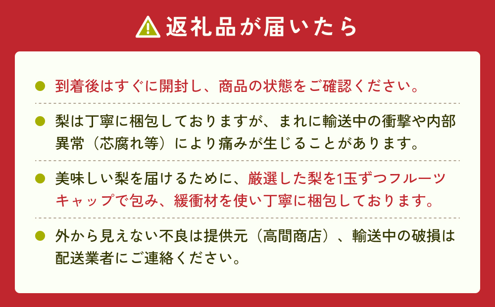 先行予約 二十世紀梨と旬の赤梨セット 4kg｜鳥取 果物 フルーツ なし 梨 品種はおまかせ【41039】