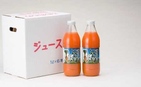 津南高原にんじんミックスジュース 1000ml×6本入 新潟県 津南町 (有)フジミヤ
