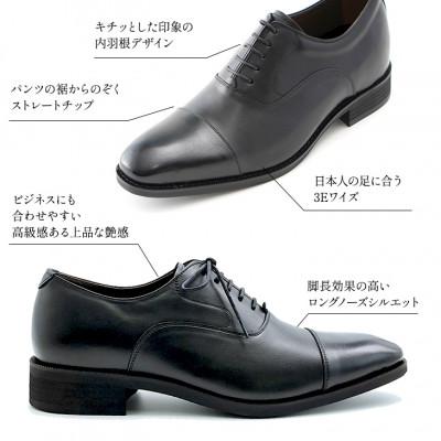 ふるさと納税 大和郡山市 ヨーロピアンカーフ革内羽根ストレートチップ紐 北嶋製靴の紳士靴 No.CA1010 黒 25.5cm |  | 01