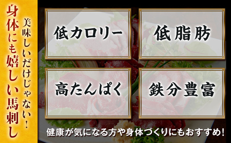 桜うまトロ12個 馬肉 ネギトロ UBUYAMAPLACE 