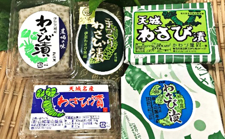 わさび漬け 5種 セット 漬物 おかず 惣菜 ごはんのお供 お弁当 おつまみ 加工食品
