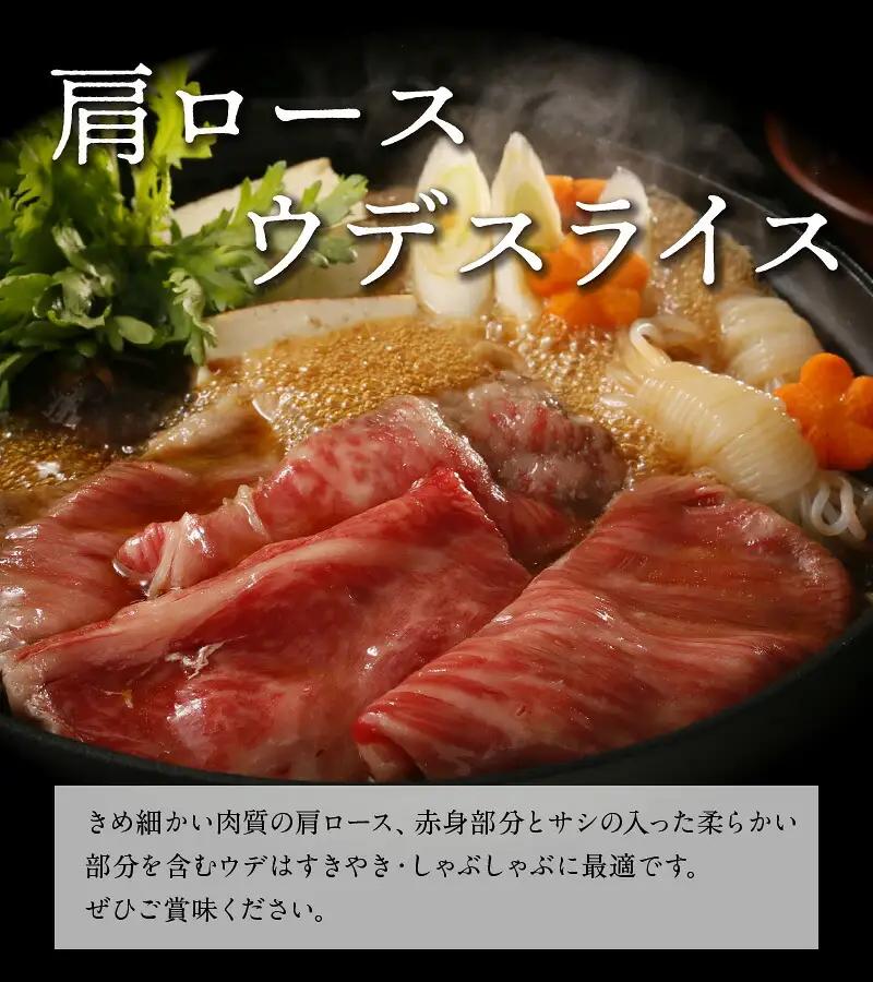 鹿児島黒牛 サーロインステーキ ・ すきやき セット （A-3601） W032-003u 肉 牛肉 冷凍