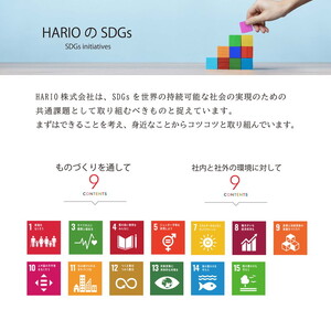 HARIO 耐熱フレーバーグラス チューリップ［HFG-300-C］ ※離島への配送不可｜ハリオ おしゃれ 耐熱 ガラス 食器 器 グラス コップ カップ 湯呑み 保存容器 キッチン 日用品 キッチン