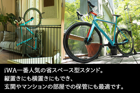 スポーツバイク 縦・横兼用スタンド iWA A01V Special ブラック【0415】