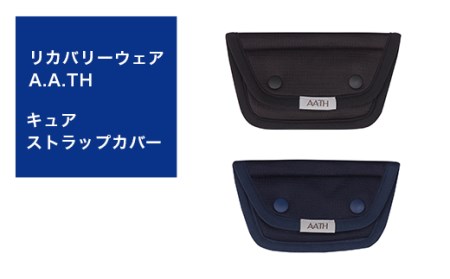 I4-39BB【カラー：ネイビー】リカバリーウェア A.A.TH/ キュアストラップカバー（品番：AAA91923）