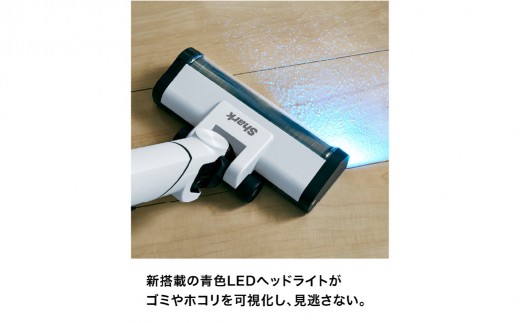 Shark EVOPOWER SYSTEM BOOST+ コードレススティッククリーナー LC702JBL【コードレス掃除機 スティッククリーナー 自動ゴミ収集 軽量 パワフル 吸引力 ペットの毛 リ