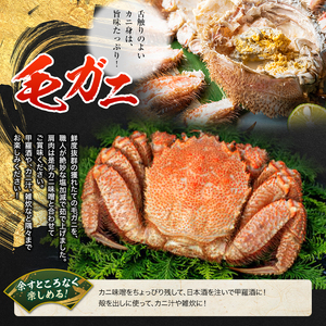 【期間限定！寄附額改定↓！】【タラバと毛ガニ、合計2.8kg!】ボイルタラバカニ脚800g×2＆ボイル毛ガニ400g×3尾 北海道 釧路 ふるさと納税 かに カニ 蟹 毛がに けがに たらばがに たらば タラバ 濃厚 魚介 贅沢 甘い かにみそ F5F-0194