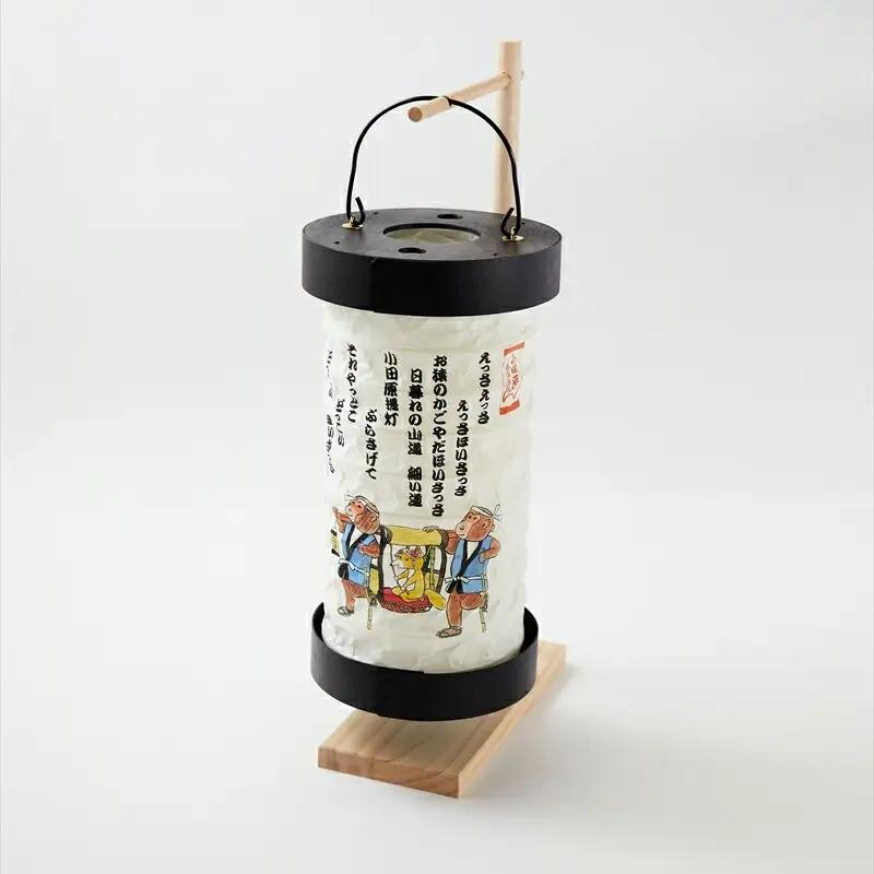 【小田原提灯　ちょうちん大】童謡「お猿のかごや」にも登場する小田原発祥の提灯【 提灯 記念品 神奈川県 小田原市 提灯】