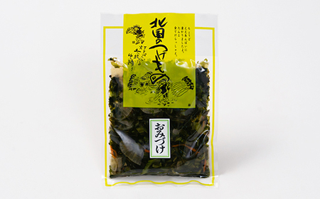 山形おみ漬け 漬物 山形 青菜 人参 大根 細かく刻んだ 漬け物 お漬物 おみ漬 お茶請け シャキシャキ食感 伝統野菜 秘伝の味 冬の漬物 ご飯のお供 贈答 ギフト 惣菜 保存食 nk-tuoxx