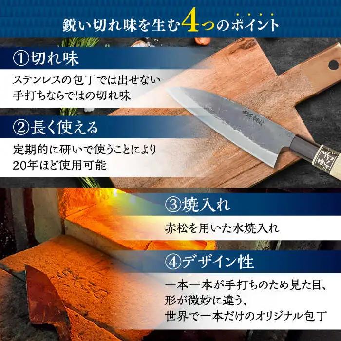 【料理人にもおススメ！】出刃包丁 （大）× 菜切包丁 （大） 2本セット /  包丁 ほうちょう 和包丁 包丁 セット 万能包丁 左利き おすすめ 人気 包丁 / 南島原市 / 重光刃物鍛造工場 [S