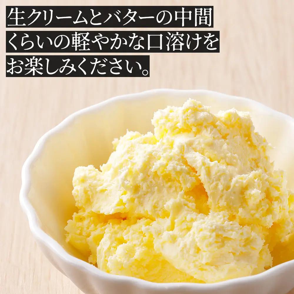 十勝しんむら牧場 無塩 クロテッドクリーム 100g×2個 北海道 放牧牛乳使用 冷蔵