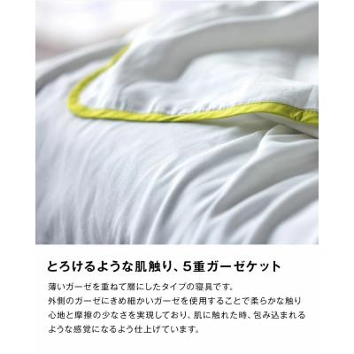 ふるさと納税 和泉市 【5重ガーゼケット エコテックス認証 ベビーサイズ ピンク】85×115cm 大阪府和泉市産 |  | 01