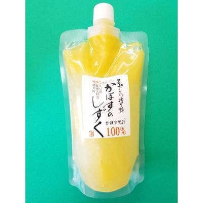 ふるさと納税 豊後大野市 無添加　生絞りかぼす果汁　300ml×6
