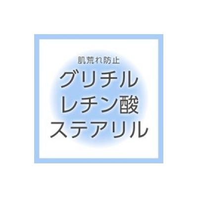 ふるさと納税 枚方市 クリューベル プラチナCLうるおいセット【医薬部外品】 |  | 02
