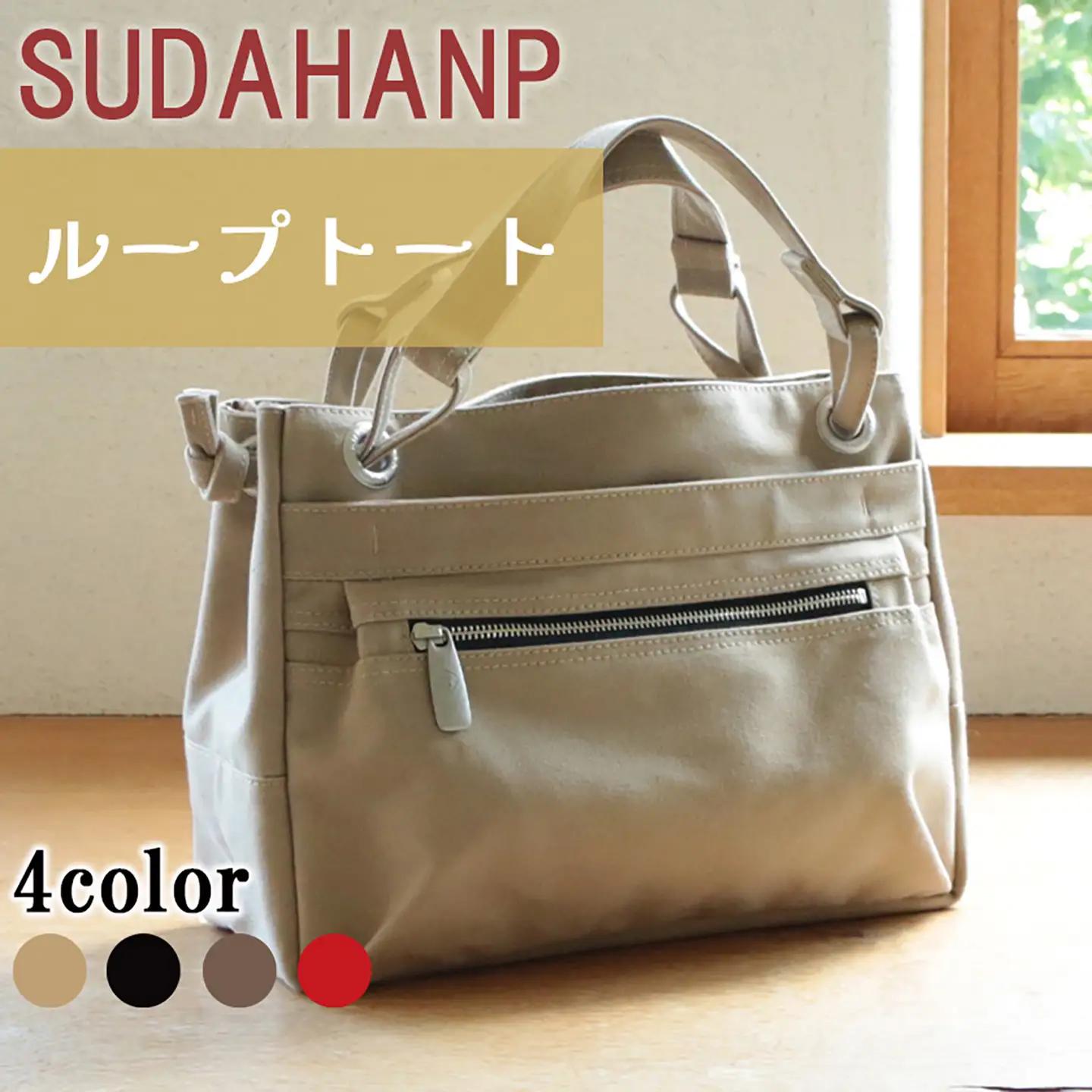 トートバッグ ループトート（ベージュ） 帆布