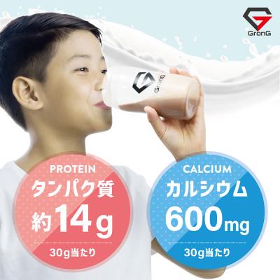 ふるさと納税 茨木市 グロング ジュニアプロテイン ココア風味 1kg |  | 01