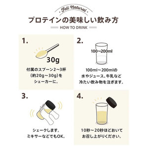 FEEL NATURAL プレーン