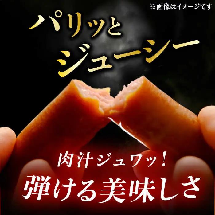 DLGコンテストで金賞獲得！あらびきウインナー 計40本（80g×10パック） / ウインナー ソーセージ / 有限会社ふるさと倶楽部 [41ABCM008]