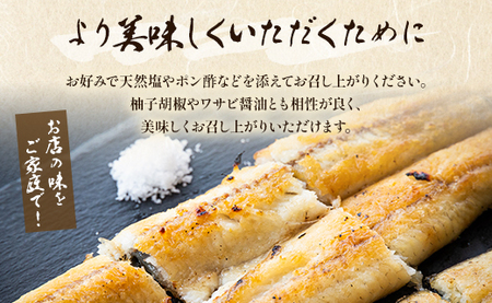 吉川水産 高知県産うなぎの白焼き 中サイズ(120～150g)×3尾 タレ付き yw-0046