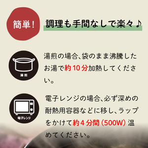 参鶏湯 ( サムゲタン ) 風 スープ 400g×6個 セット 下関 山口 HG001