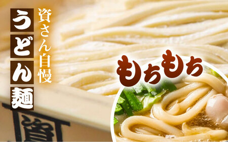 資さんうどんもつ鍋　6人前　《豊前》　【有限会社豊前民芸】もつ鍋　うどん　資さんうどんもつ鍋[VEQ008]