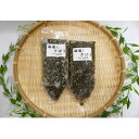 【ふるさと納税】湯通しぎばさ2本セット【配送不可地域：離島】【1589552】
