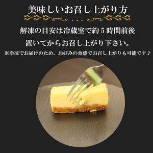 チーズケーキ 1本 GOLD BAR 箱入り 手作り 冷凍 静岡 沼津 ベイクド チーズ ケーキ 濃厚 全粒粉 クッキー 入り おいしい 父の日 贈答 お祝い 誕生日 プレゼント ギフト クリスマス 