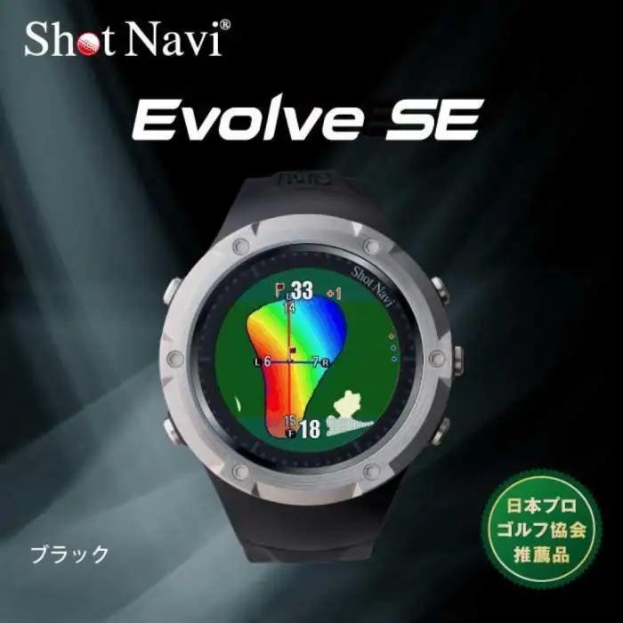 ショットナビ Evolve SE 【ブラック】 ゴルフ 距離計