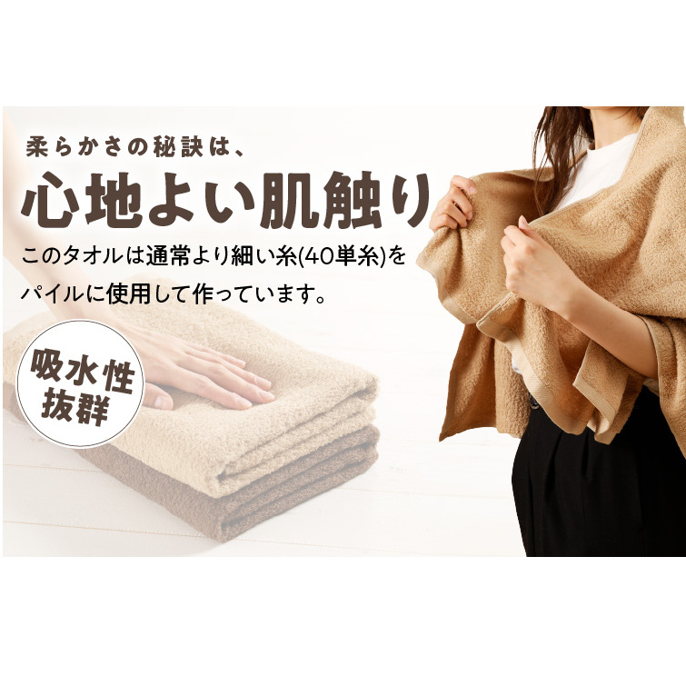 ナチュレル 泉州バスタオル４枚（ブラウン系）限定セット【泉州タオル 国産 吸水 普段使い 無地 シンプル 日用品 家族 ファミリー】 G1537_イメージ3