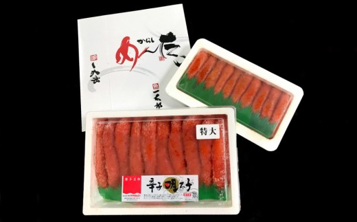 
博多名物 一太郎の辛子明太子セット（1,500g）【D5-037】
