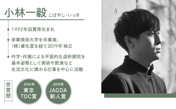 OSUMO (オスモー)　KURAGE　/ ブックエンド ブックスタンド 事務 雑貨 / 諫早市 / 株式会社日本ベネックス [AHCC015]