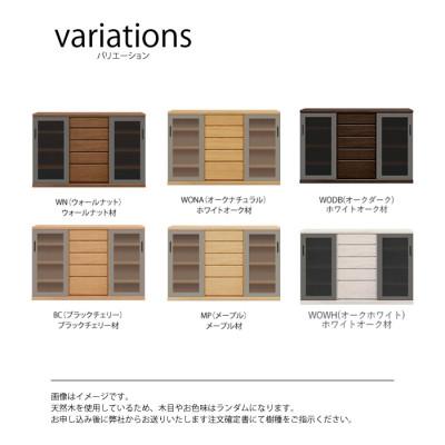 ふるさと納税 大川市 天然木リビング家具アーザ(サイドボード)150cm H96【選べるカラー:6色】 |  | 01