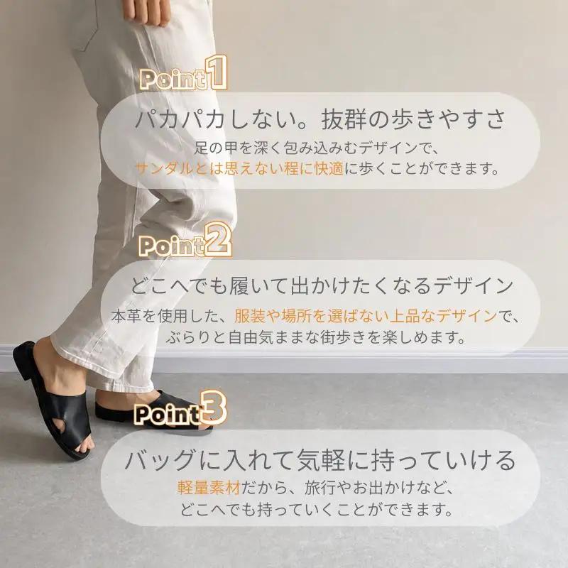 サンダル 黒 WRAP SANDALS ブラック×ブラック×ブラック 26cm【mrsn0004】