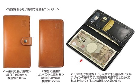 VanNuys 薄型で最強にコンパクトな長財布 財布 サイフ wallet long ナガザイフ ファッション小物 普段使い スリム ビンテージブラック ビンテージキャメル  ビンテージブラック